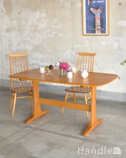 アンティーク家具 アンティークのテーブル アーコール（ERCOL)のおしゃれなビンテージテーブル、 北欧スタイルのダイニングテーブル