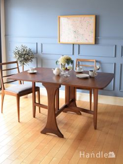 アンティーク家具 アンティークのテーブル イギリスから届いたG-PLANのビンテージテーブル、伸長式のおしゃれなゲートレッグ