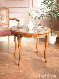 アンティーク家具 アンティークのテーブル フランスから届いた丸い形のコーヒーテーブル、おしゃれなフレンチテーブル