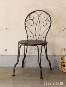 アンティーク風 アンティーク風の椅子 フランスから届いたおしゃれな椅子、コントワール・ドゥ・ファミーユのガーデンニングチェア
