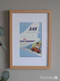 インテリア雑貨 アートポスター・フレーム 北欧スタイルのおしゃれなアートフレーム「SAS 1960年代」