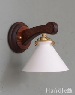 照明おしゃれ ウォールライト・ウォールランプ 木製のおしゃれな壁付け照明器具、ボーンチャイナのシェードを被せたウォールブラケット(電球なし)