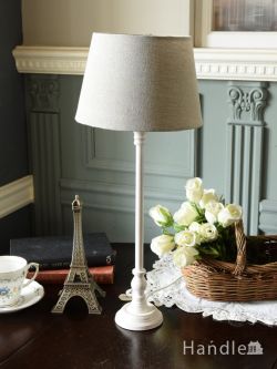 コントワール・ドゥ・ファミーユの白いテーブルライト、フレンチアンティーク調のおしゃれな照明(E26球付・ホワイト)