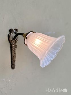 照明おしゃれ ウォールライト・ウォールランプ フランスから届いたアールヌーボーの壁付け照明、バラのモチーフが可愛いアンティークウォールランプ