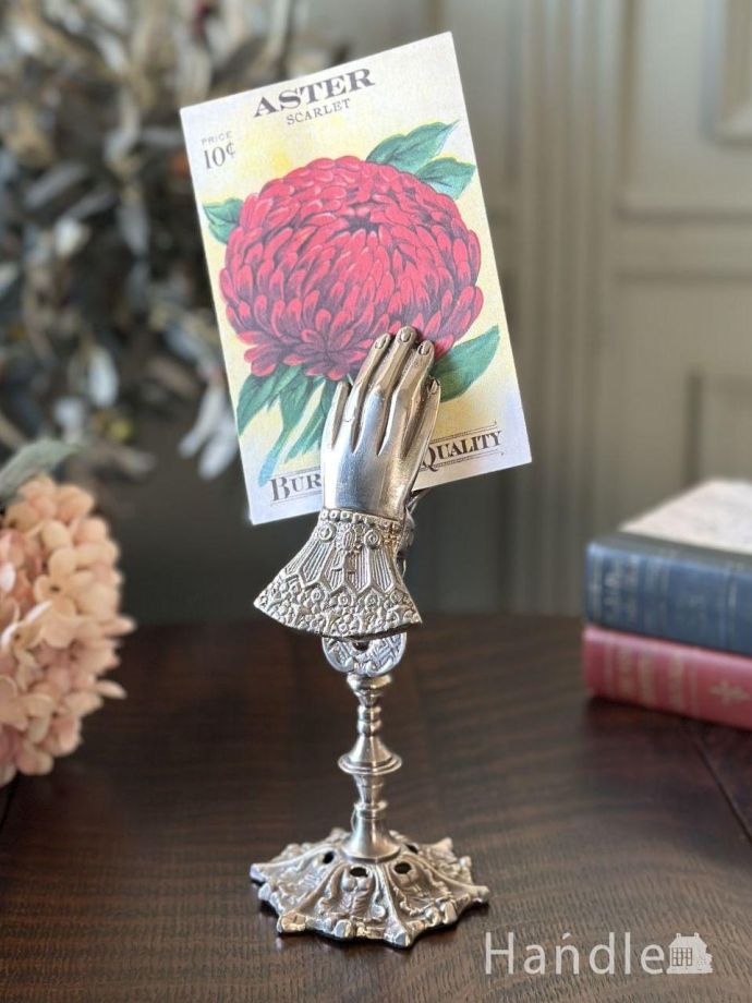 おしゃれな真鍮製の雑貨