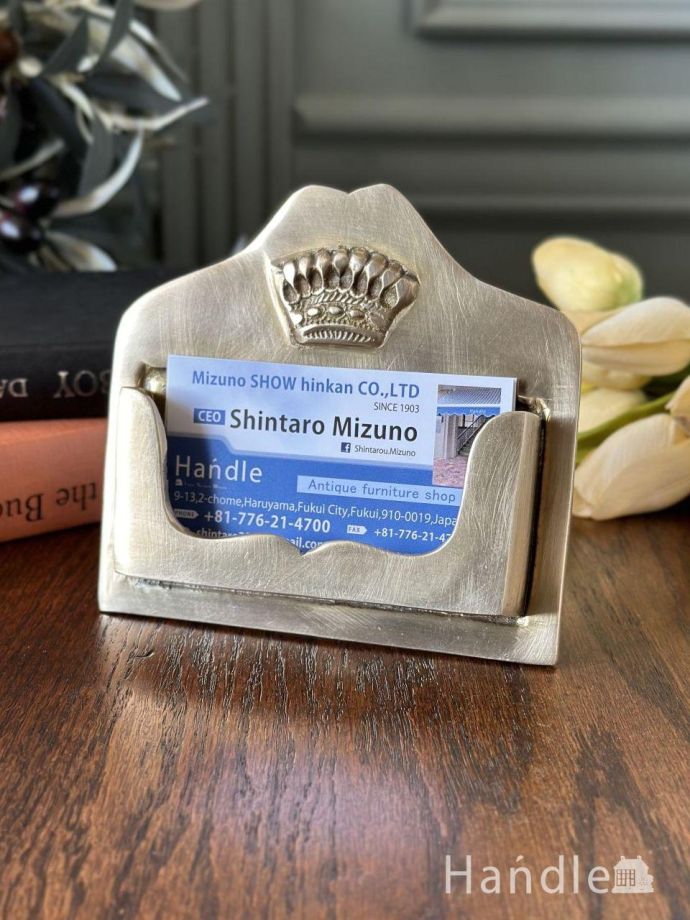 おしゃれな真鍮製の雑貨