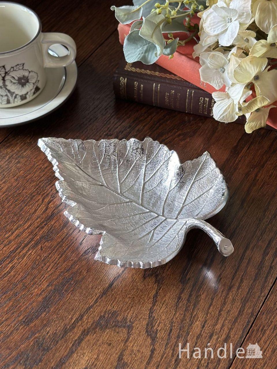 アンティーク調のおしゃれな雑貨、リーフのかたちのアクセサリートレイ(バーチリーフプレート) (n21-098)