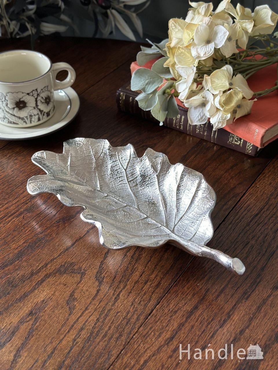 アンティーク調のおしゃれな雑貨、リーフのかたちのアクセサリートレイ(オークリーフプレート) (n21-099)