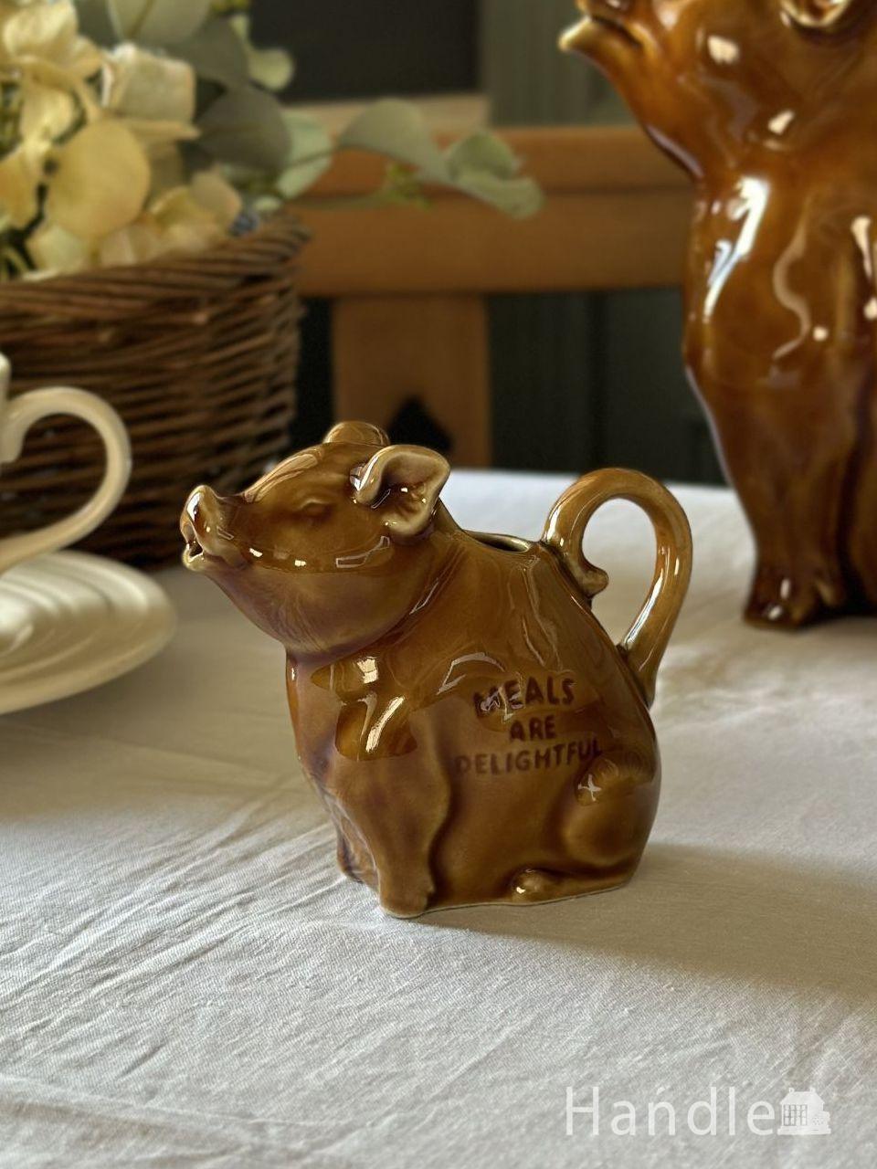スタジオMの可愛いミルクピッチャー、愛嬌のあるブタのブーちゃん ピッチャー(キャメル・S) (n22-189)