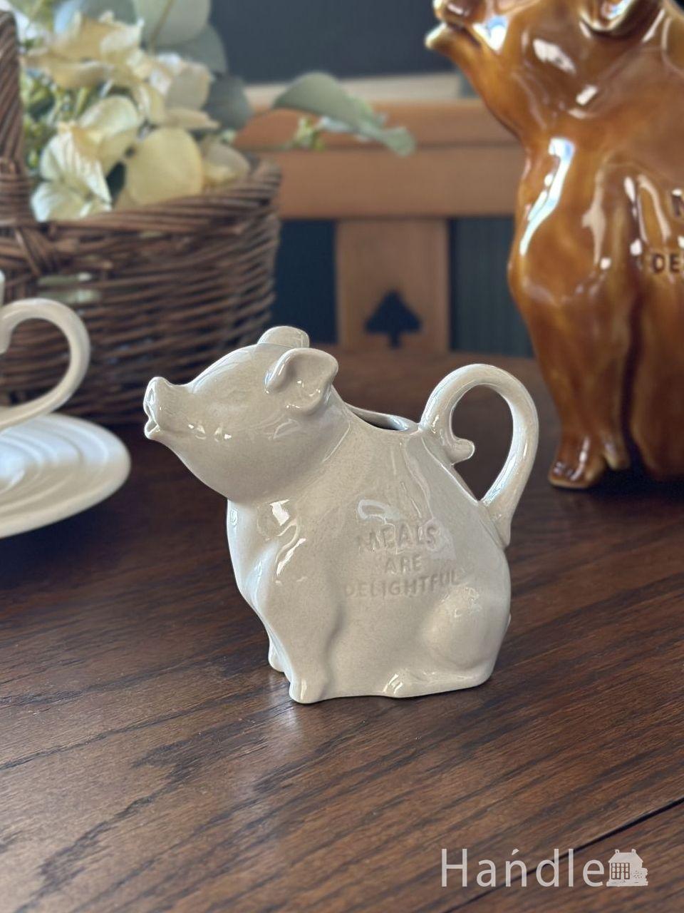 とっても可愛いブタのミルクピッチャー、スタジオエムのブーちゃんピッチャー(白・S) (n22-190)