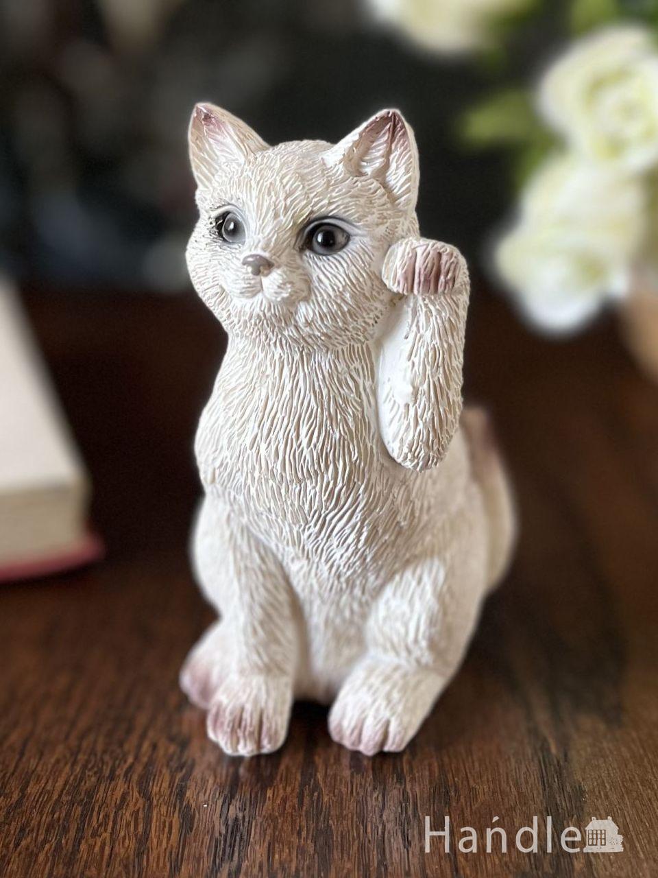 白猫が手招きするオブジェ、福を呼ぶ招き猫「Lucky Cat」(アイボリー・左手) (n22-238)