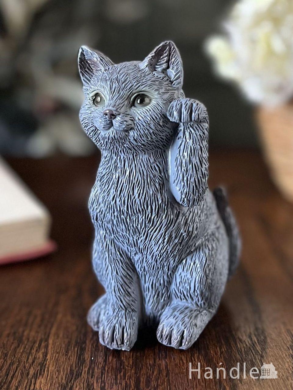 グレー色の猫が手招きするオブジェ、福を呼ぶ招き猫「Lucky Cat」(グレー・左手) (n22-239)