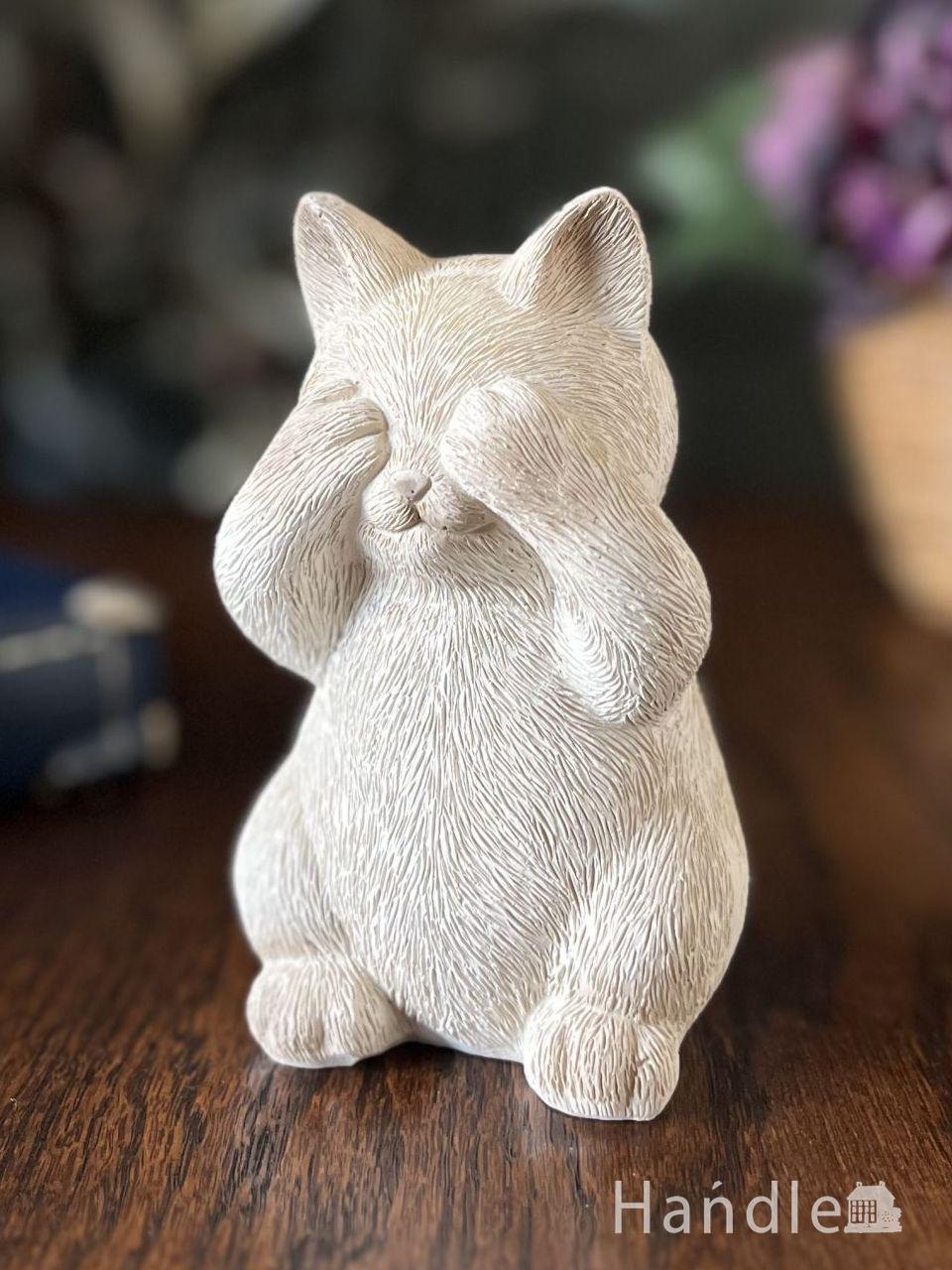 見ざるポーズに癒される、白い猫ちゃんのオブジェ(見ざる) (n22-243)