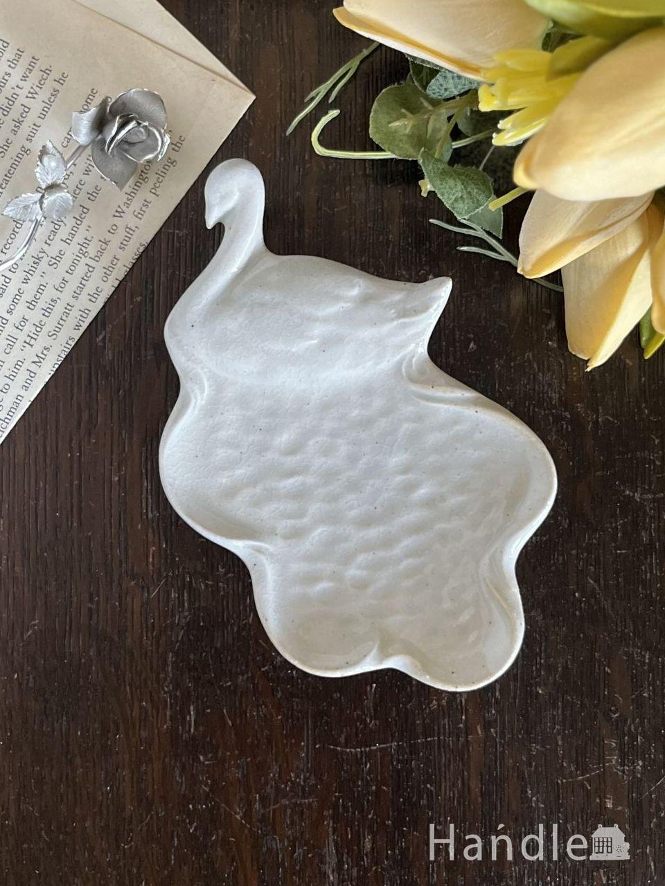 スタジオエムのおしゃれな小皿、白鳥と湖のモチーフのスワンプレート(白) (n22-226)