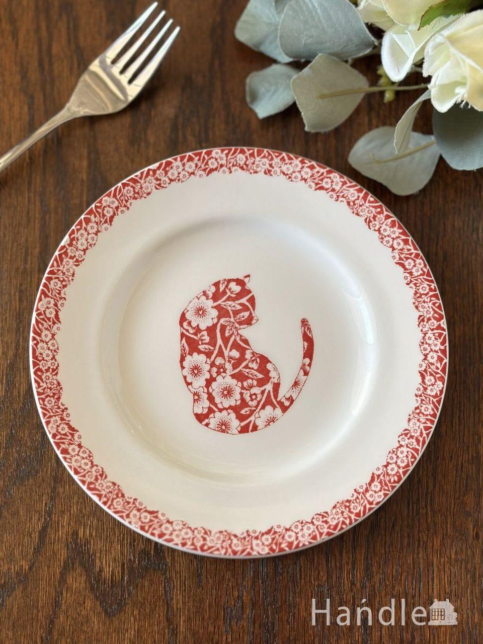 英国バーレイ社キャリコ柄の可愛い猫ちゃん、 キャリコキャットのプレート 17.5cm(レッド) (n1-568)