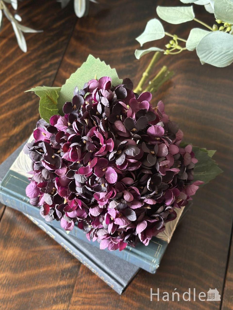 アンティーク色のおしゃれなフェイクフラワー、紫色の紫陽花のアーティシャルフラワー (n20-348)