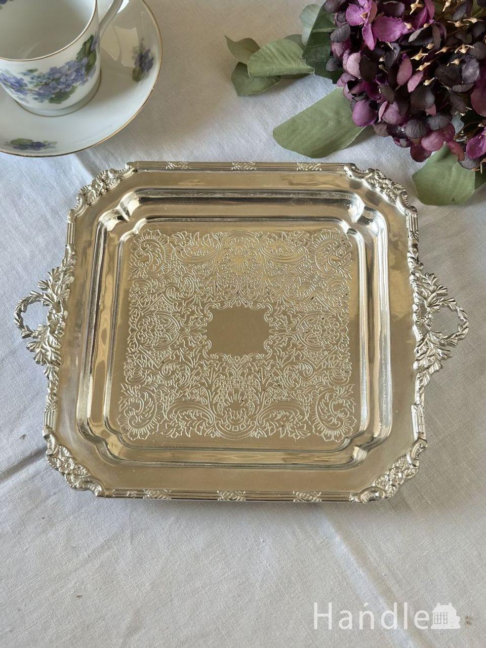 英国スタイルのアンティーク調サルヴァ風お盆、華やかな雰囲気漂うシルバースタイルのトレイ (n20-393)