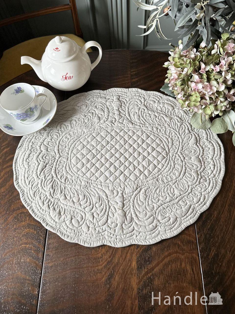 フレンチアンティークスタイルのキルティングマット、オーバル型のランチョンマット(ブルーグレー) (n20-386)