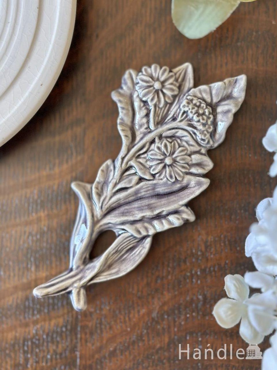 ハーブを束ねたブーケ模様のおしゃれな箸置き、スタジオエムのカトラリーレスト (n22-300)