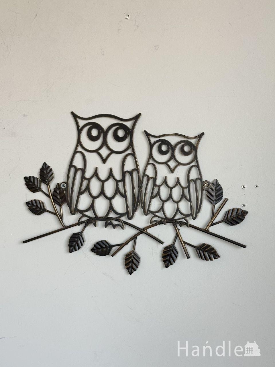 2羽のフクロウに癒されるウォールデコレーション、夫婦のふくろうの表情が可愛い壁掛けの飾り (n22-289)